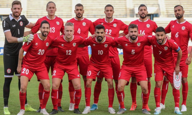 منتخب لبنان