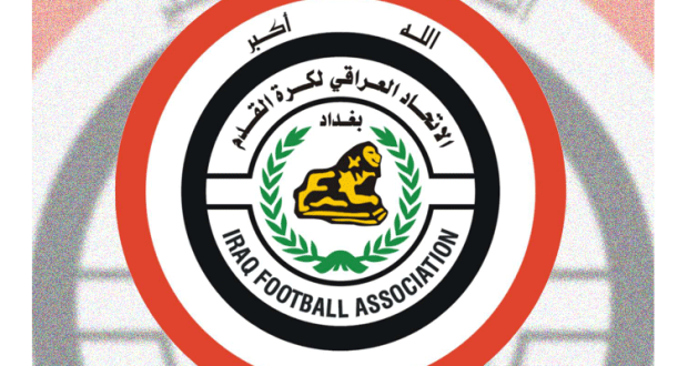 الاتحاد العراقي لكرة القدم