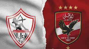 شعار الأهلي والزمالك