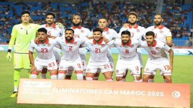 بث مباشر منتخب تونس ضد جامبيا اليوم