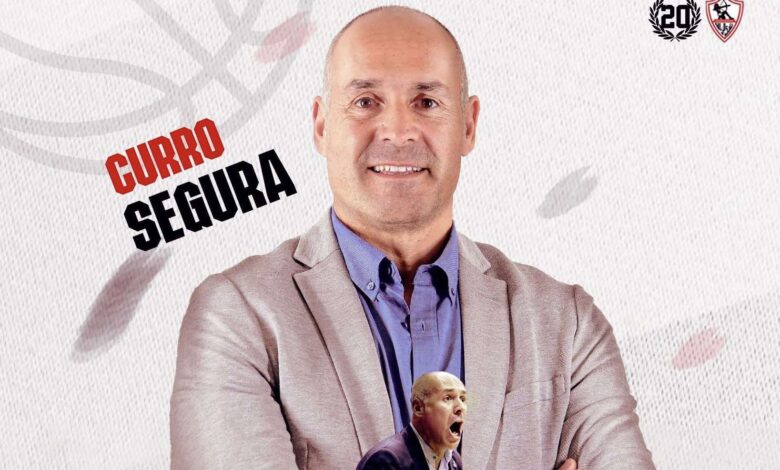 الإسباني كورو سيجورا مدرب سلة الزمالك