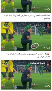 حقيقة وفاة مؤمن سليمان 